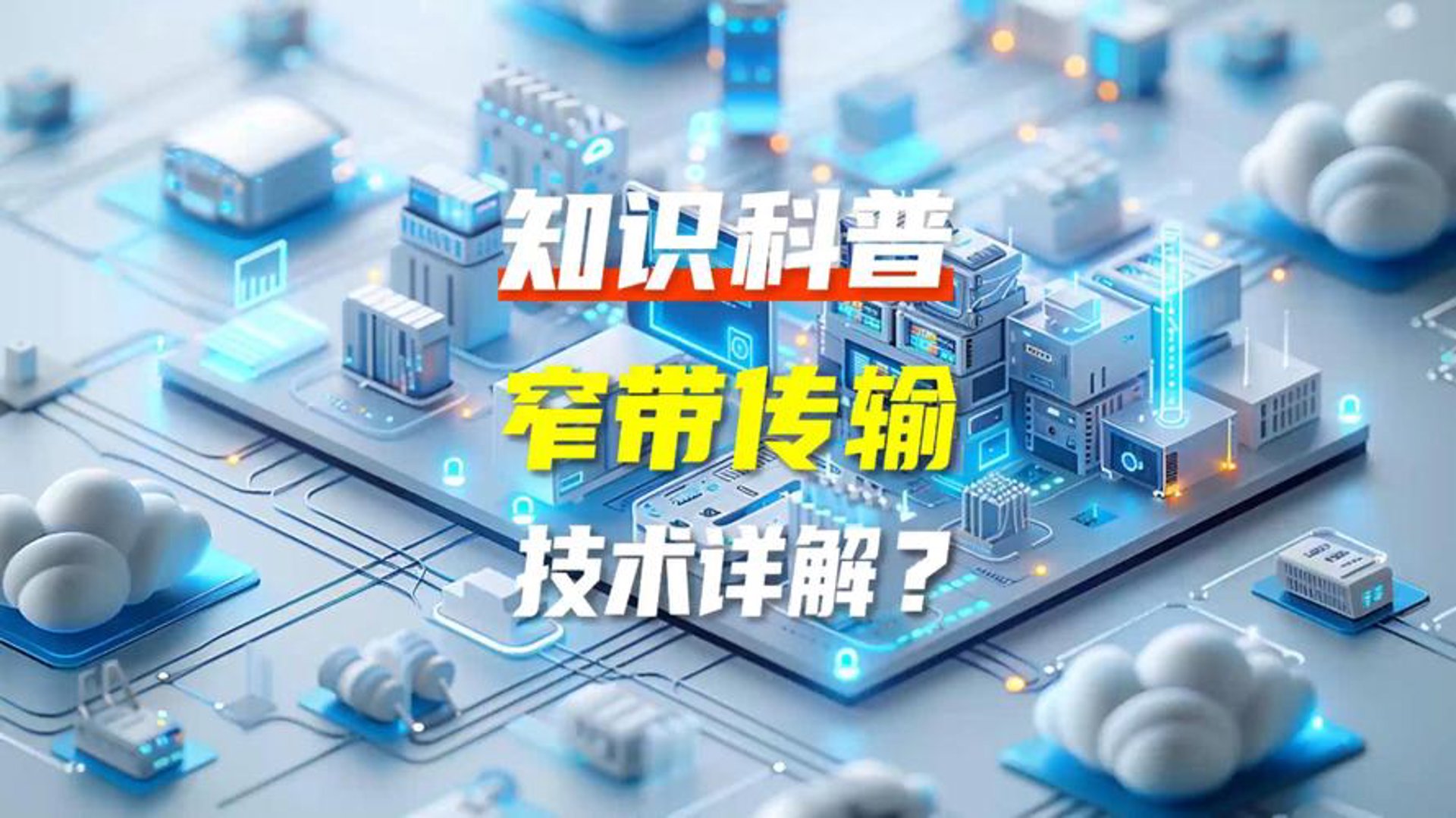 离叫何科技